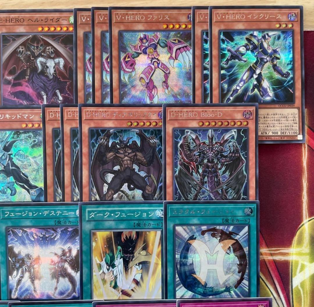 高レアリティ構築 HEROデッキ ヒーローデッキ