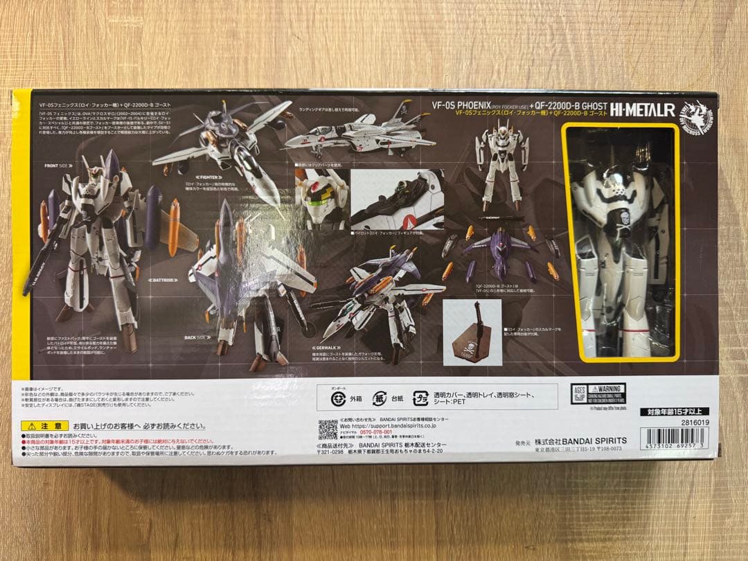 HI-L R VF-0Sフェニックスロイフォッカー機＋QF-2200D！