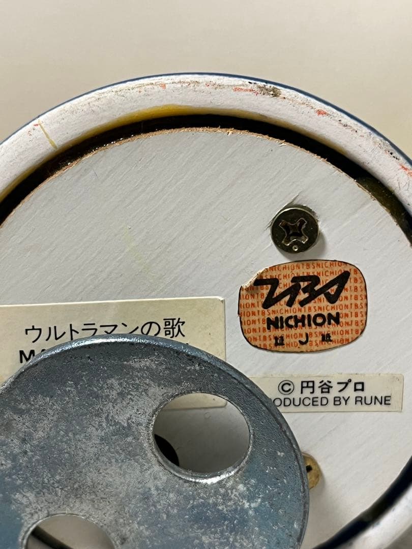 ウルトラマン　陶器オルゴール　レア　珍品　丸谷プロ　日本製　レトロ　置物　昭和