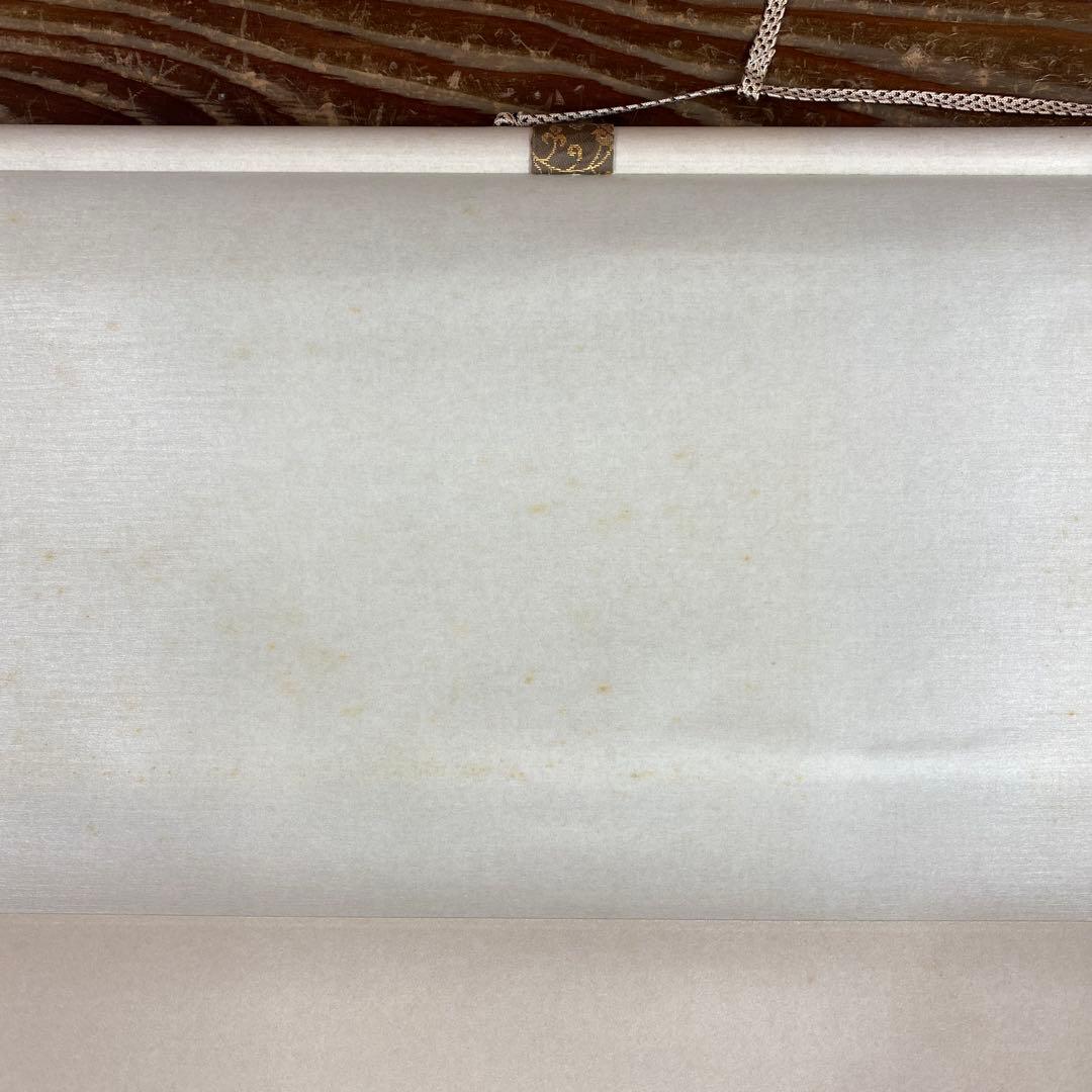 美品 掛け軸 坂元雪埜作 彩葉図 共箱 紅葉 太巻き付 美術年鑑掲載