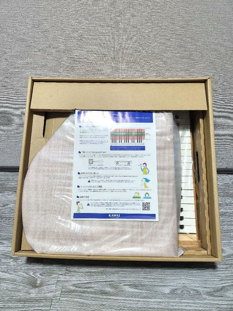 【未使用品】KAWAI グランドピアノ 日本製