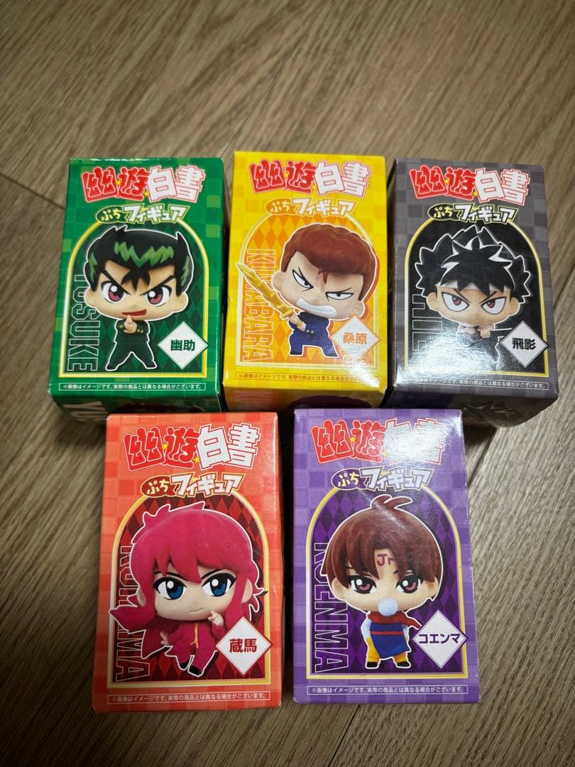 幽遊白書　ぷちフィギュア　幽助　桑原　飛影　蔵馬　コエンマ