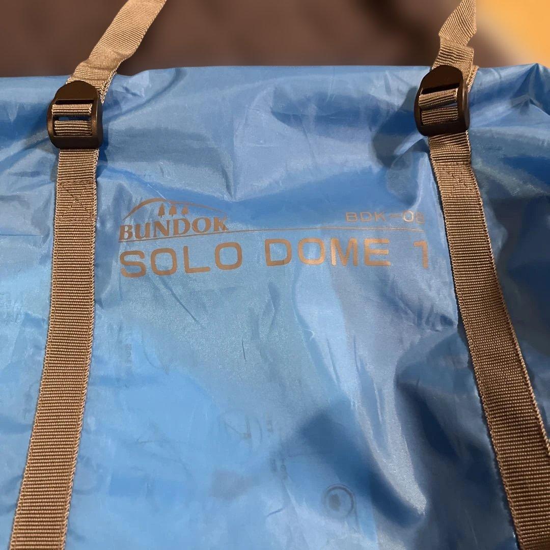 最終　BUNDOK ソロドーム1（SOLO DOME 1）BDK-08 ブルー