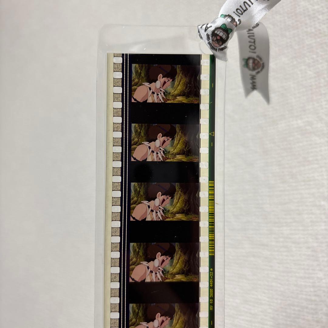 もののけ姫 フィルムブックマーカー ジブリ美術館 スタジオジブリ