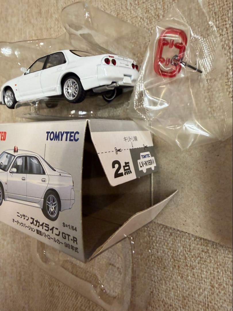 トミカリミテッドヴィンテージ GT-R 1/64LV-N169a