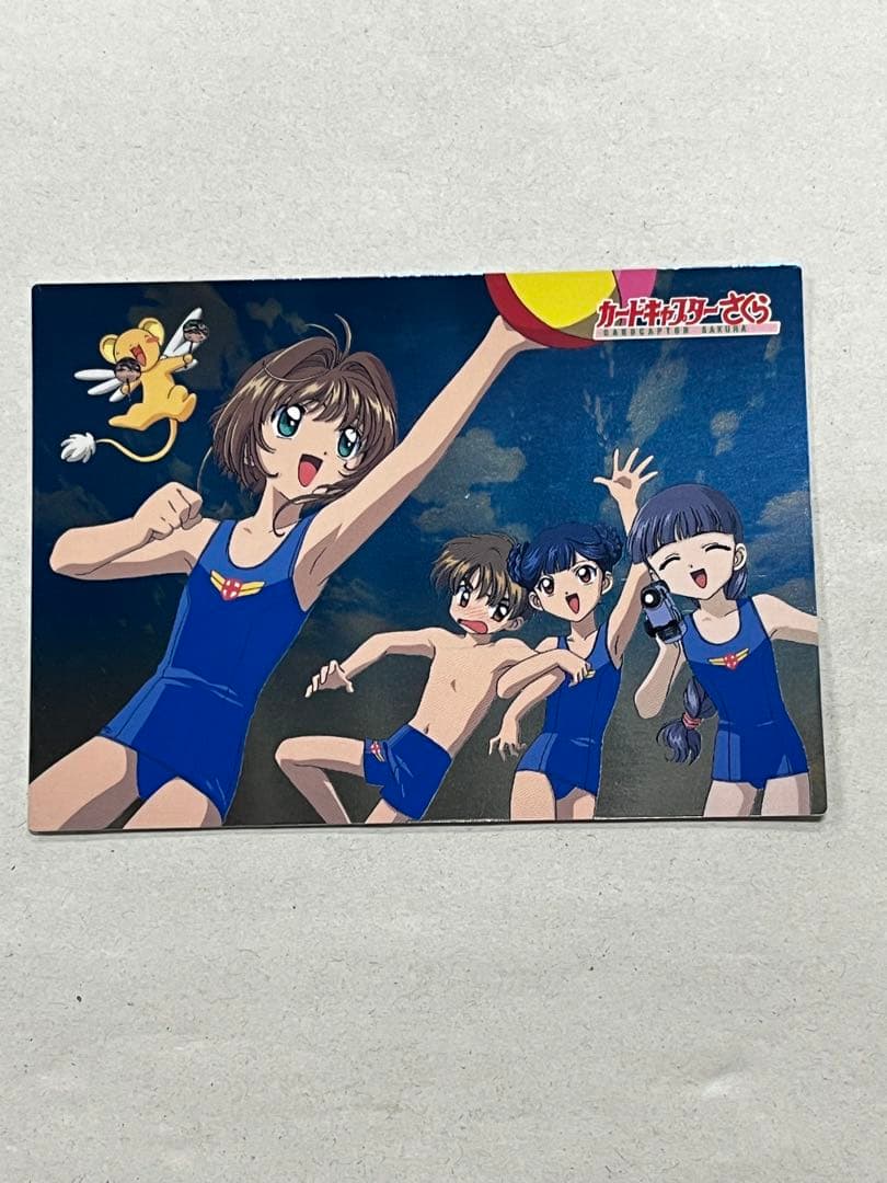天田印刷 カードキャプターさくら トレーディングコレクション2 SP43