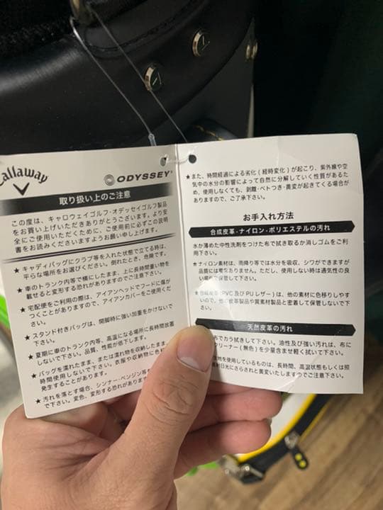 【限定】キャロウェイEPIC FLASH19キャディバック美品