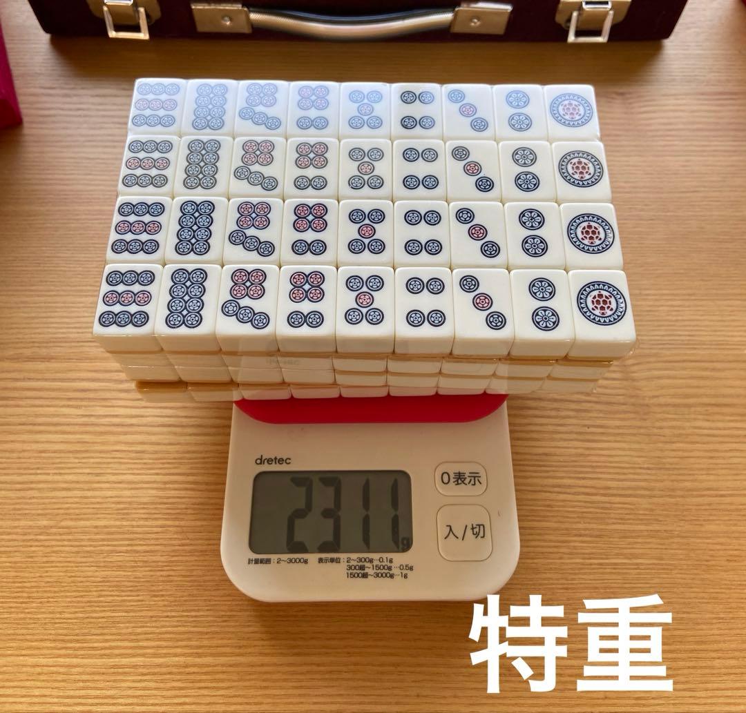 麻雀牌 任天堂 役満 重量牌　牌など未開封