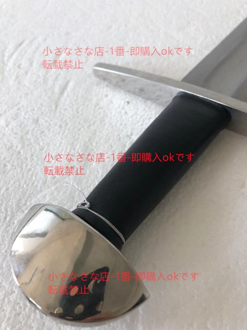 ティンクノーマン剣 漢威 西洋剣  武具 刀装具 模造刀