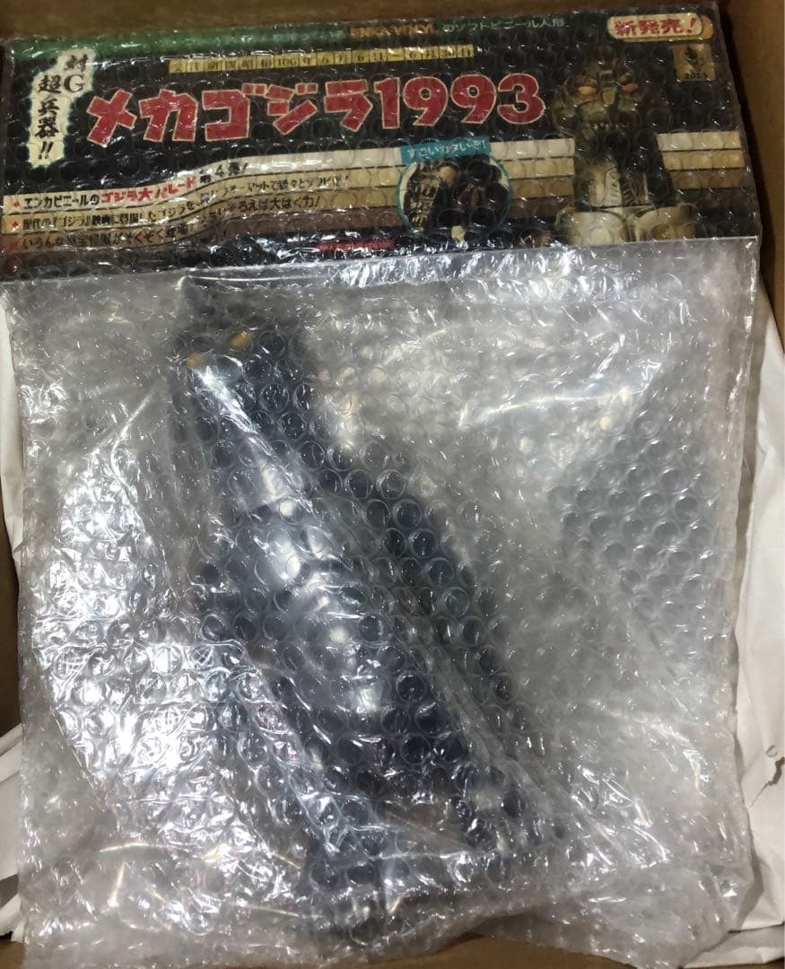 ENKAVINYL エンカビニール メカゴジラ 1993