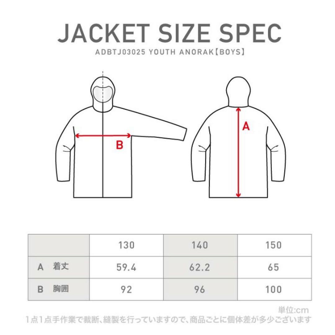 【新品未使用】dcshoesスノーボードウェア150