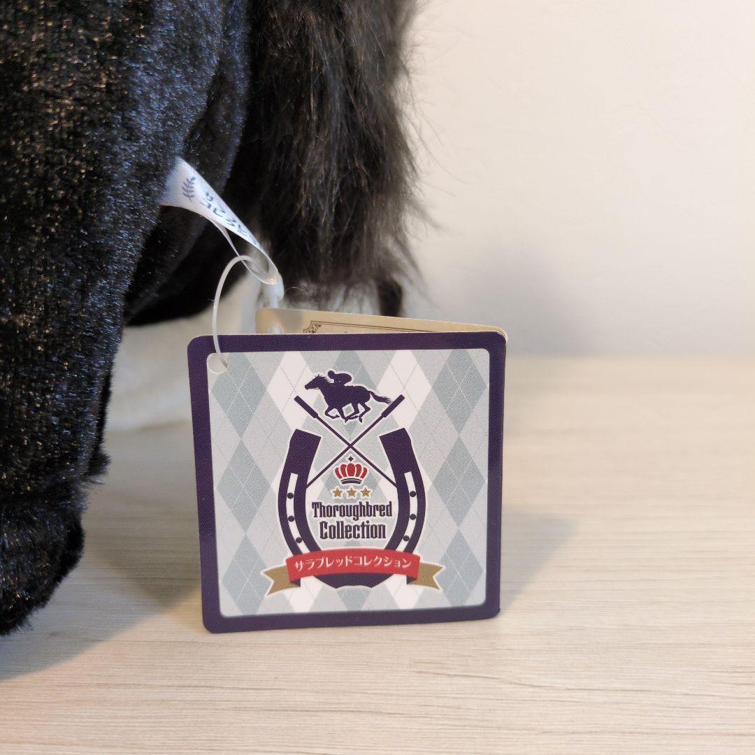 サラブレッドコレクションふわふわBIGイクイノックス