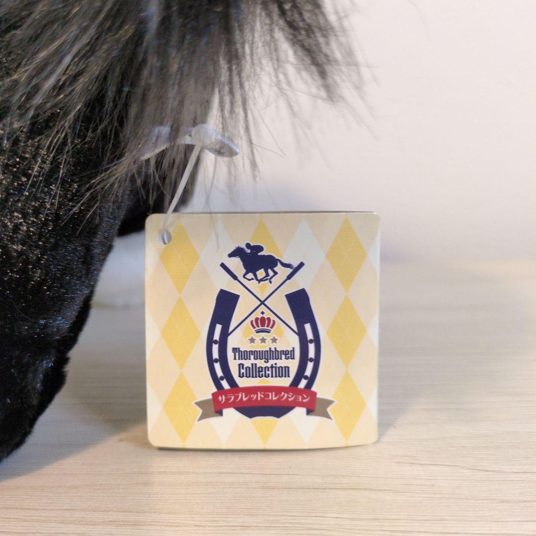 サラブレッドコレクションふわふわBIGイクイノックス