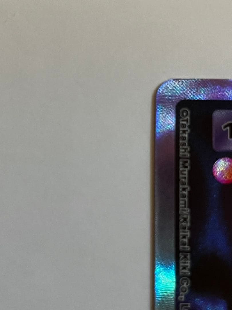 村上隆 トレカ UR [SP-226] 英語版 108フラワーズ リバイズド