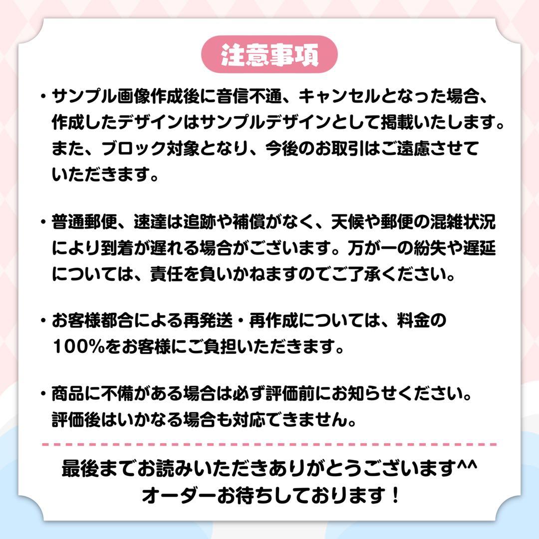 【受付中！】キンブレシートオーダーページ