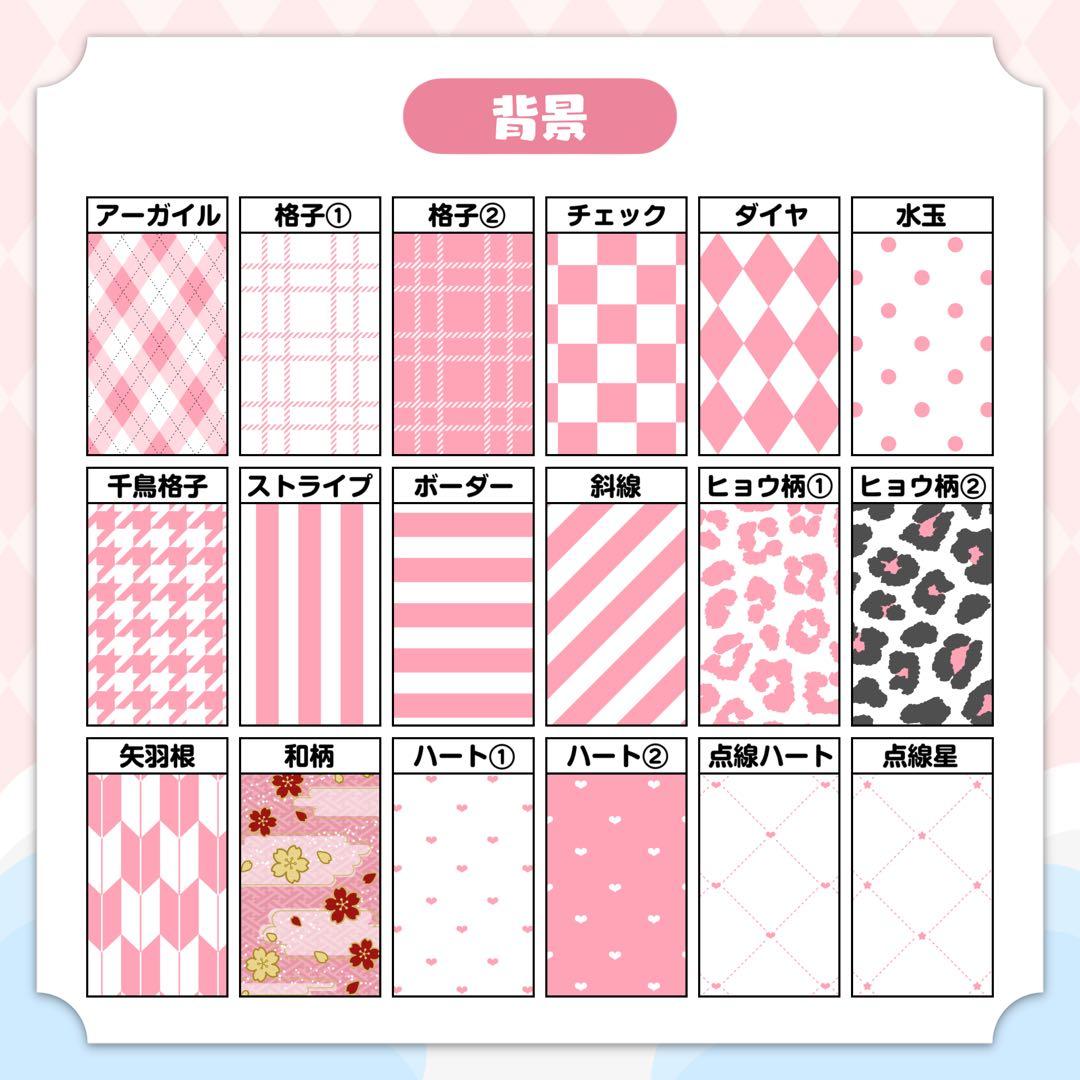 【受付中！】キンブレシートオーダーページ