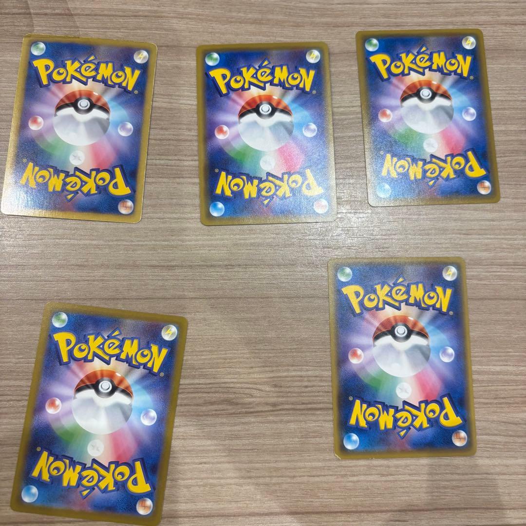 ピカチュウカードセット