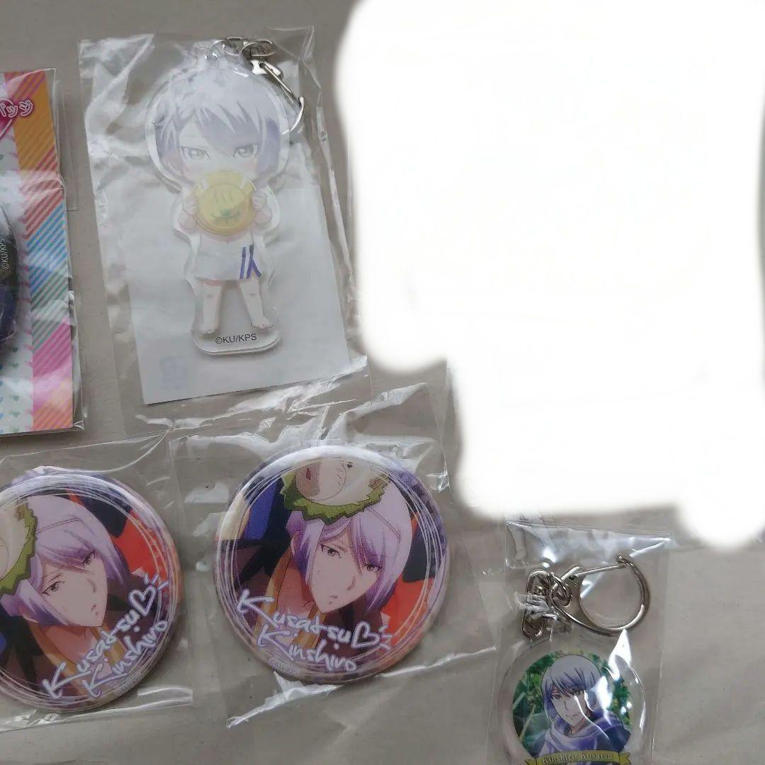 美男高校地球防衛部LOVE!　草津錦史郎　まとめ売り