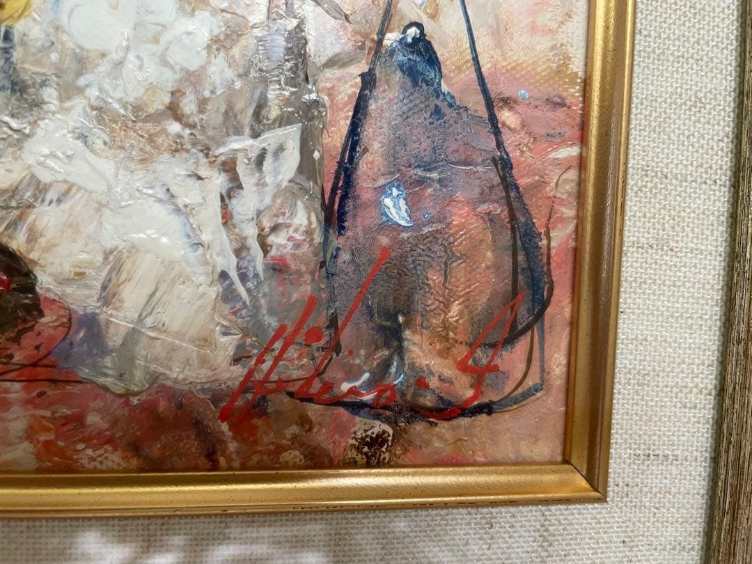 新品同様 池田秀郎 油彩原画 直筆サイン 豪華額装 SM 花 箱入り