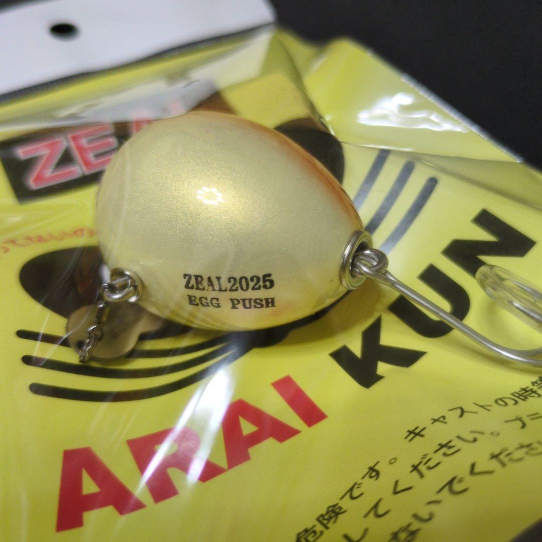 ZEAL 2025 EGG PUSH ナチュラル　耳付き 限定カラー