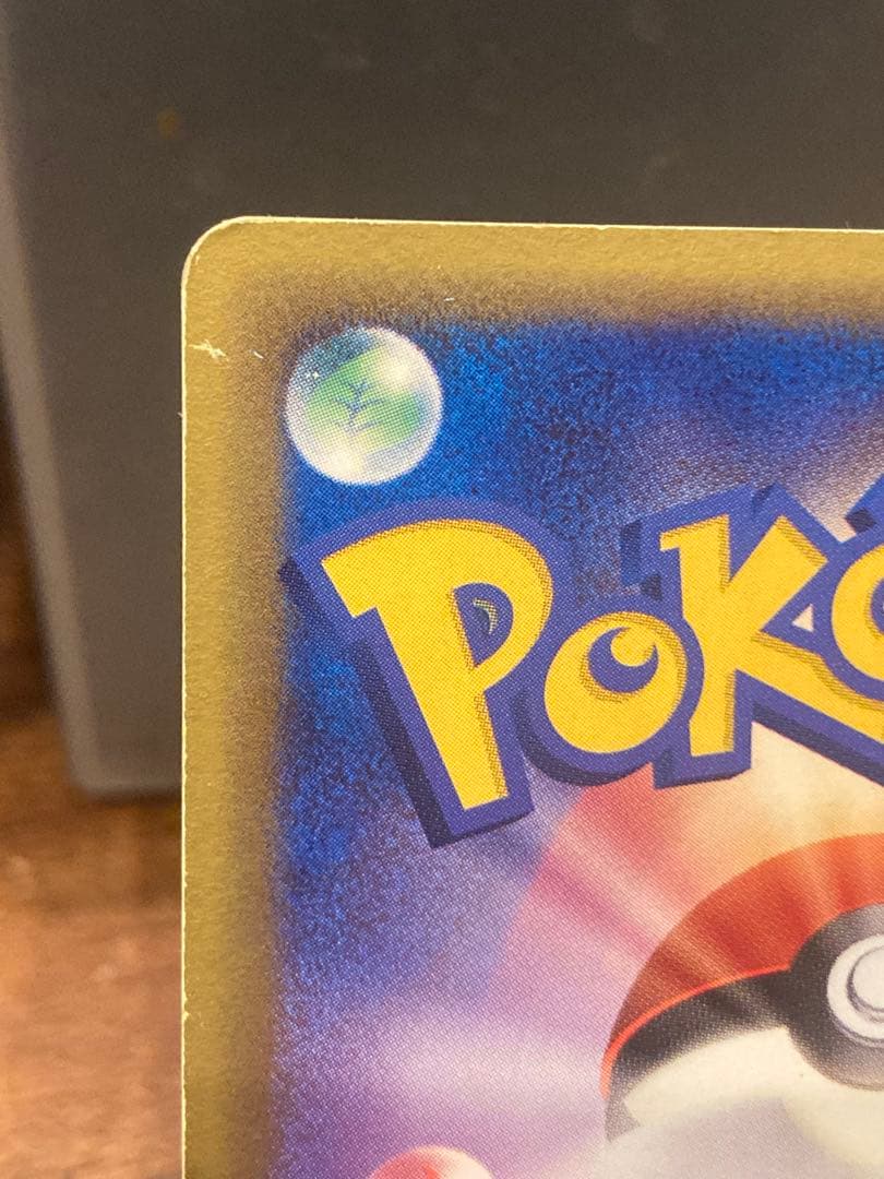 大特価 ミュウ☆ デルタ種 色違い ゴールドスター 1stED【ポケモンカード】