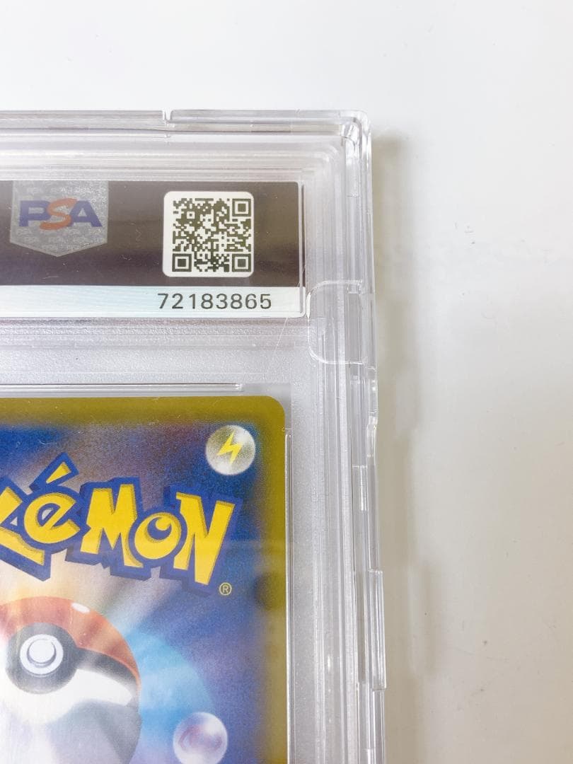 マリィ PSA10 SR S1H シールド 068/060