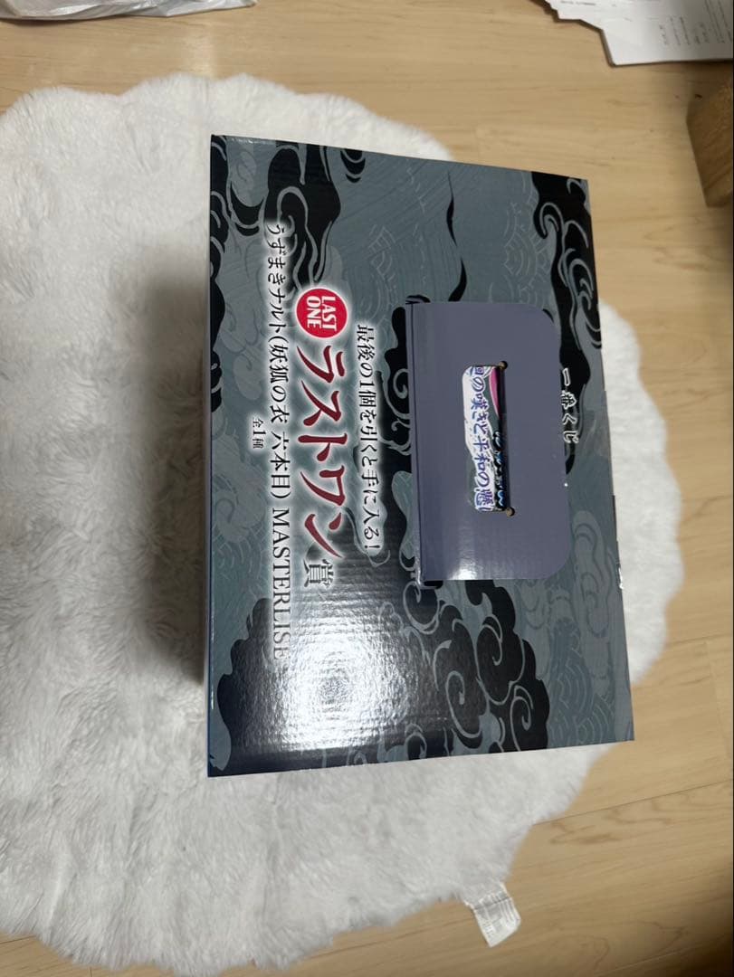 NARUTO 疾風伝　一番くじ　ラストワン賞