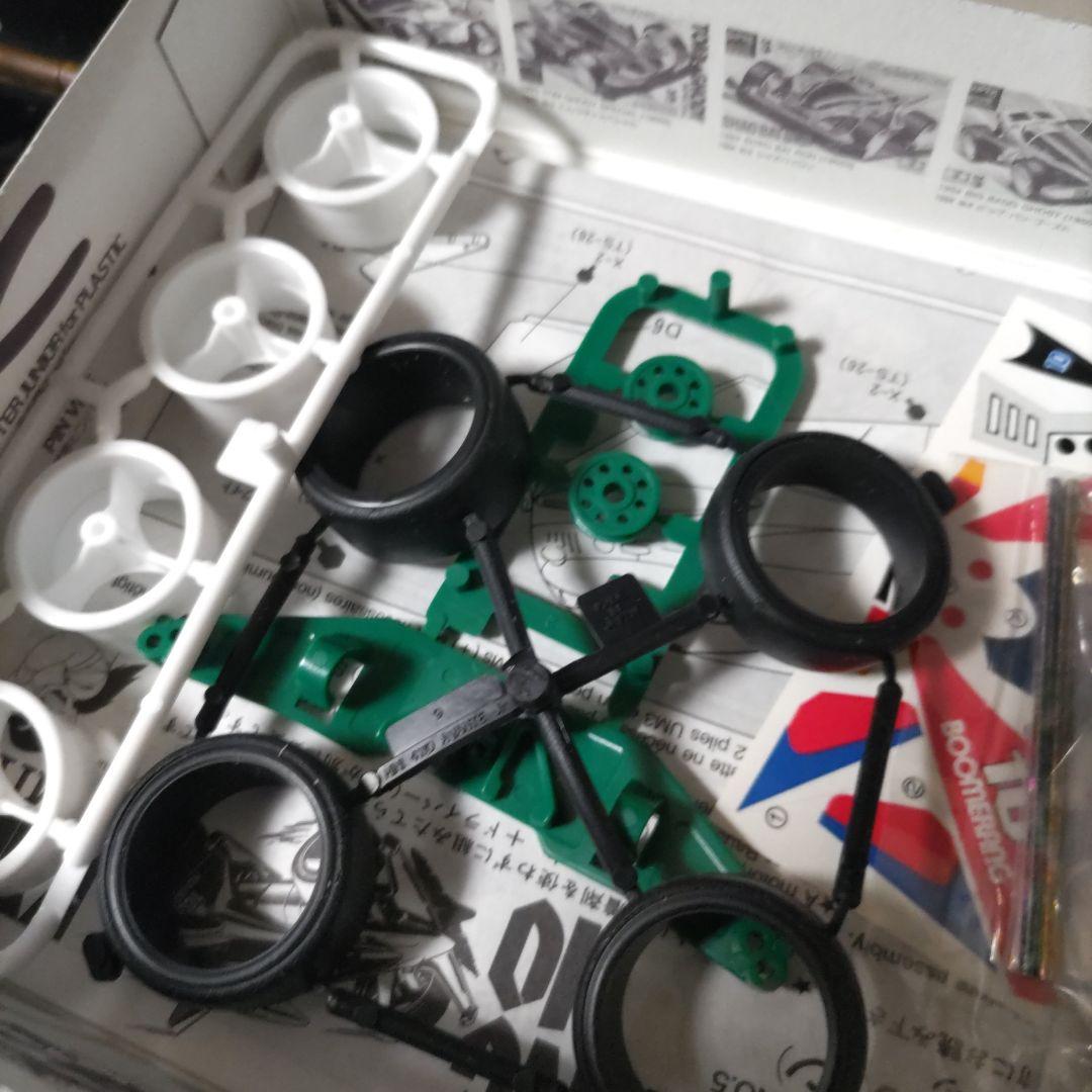 当時物レア　未組立品　TAMIYA BOOMERANG-10 1/32 ミニ四駆
