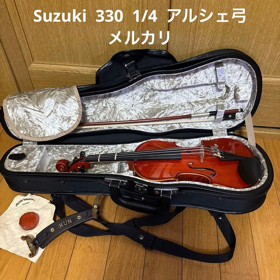 Suzuki バイオリン　1/4 330 アルシェ弓