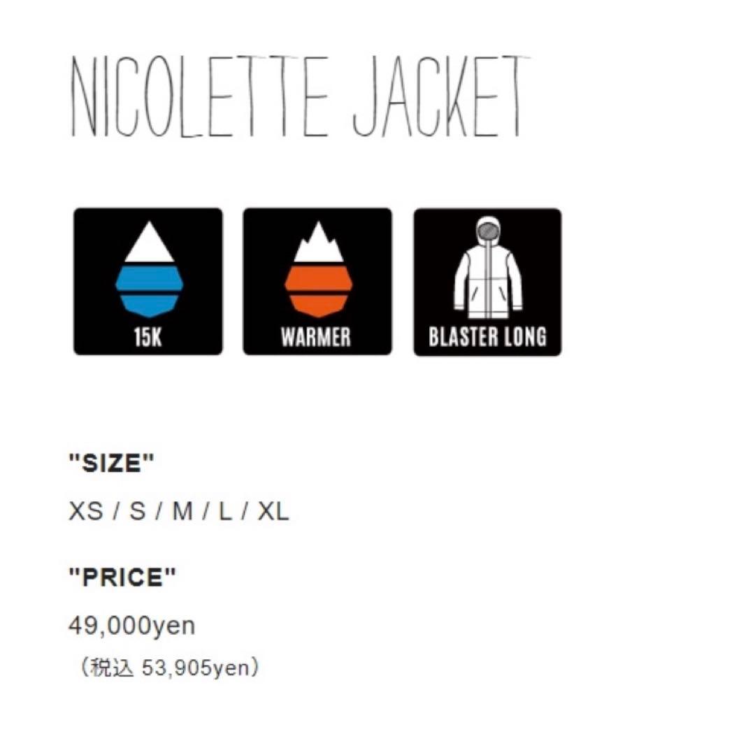 airblaster ウェア Nicolette Jacket 22-23モデル