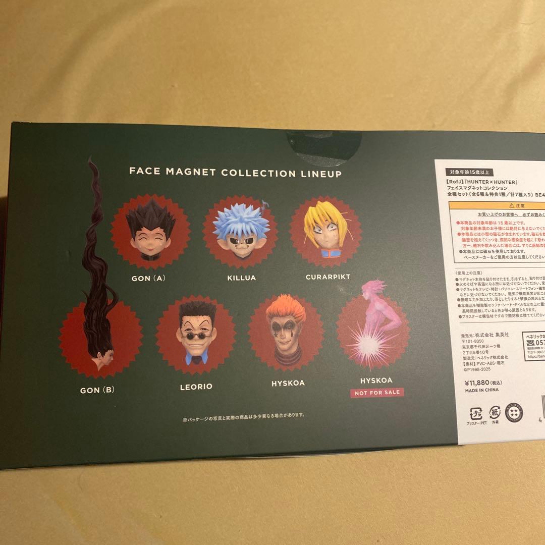 RofJ ハンターハンター　フェイスマグネットコレクション　コンプリートBOX