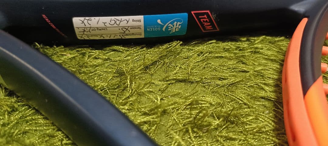 キエンさん専用　HEAD ラジカルMPL テニスラケット G2