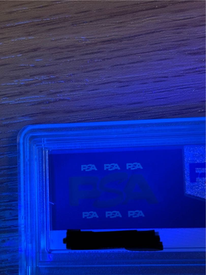 ピカチュウ vmax csr psa10