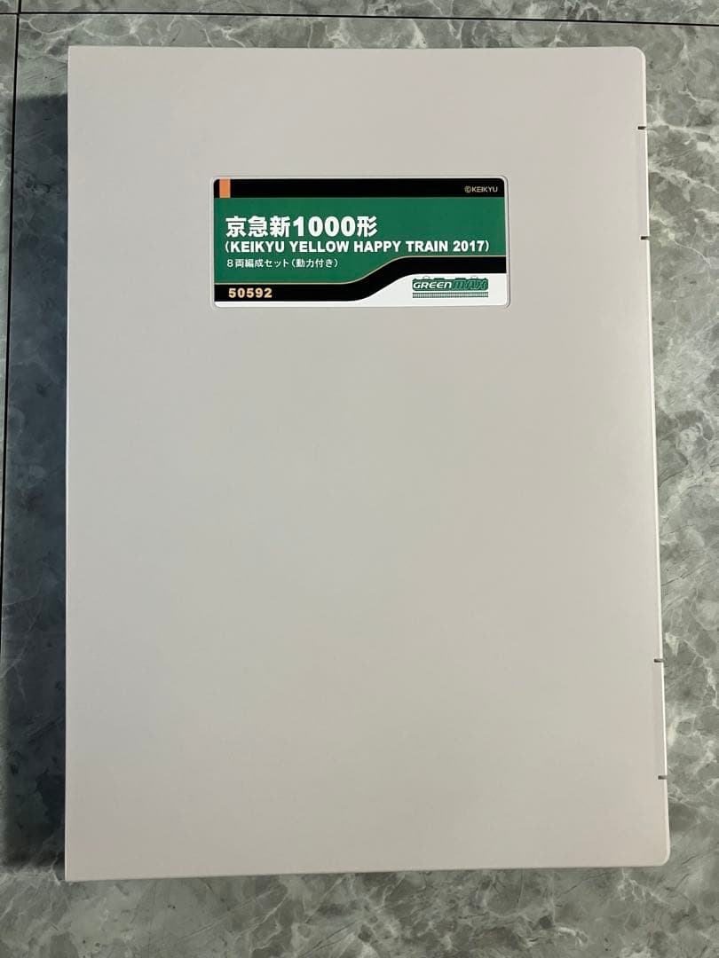 50592 京急新1000形(イエローハッピートレイン2017) 8両編成セット