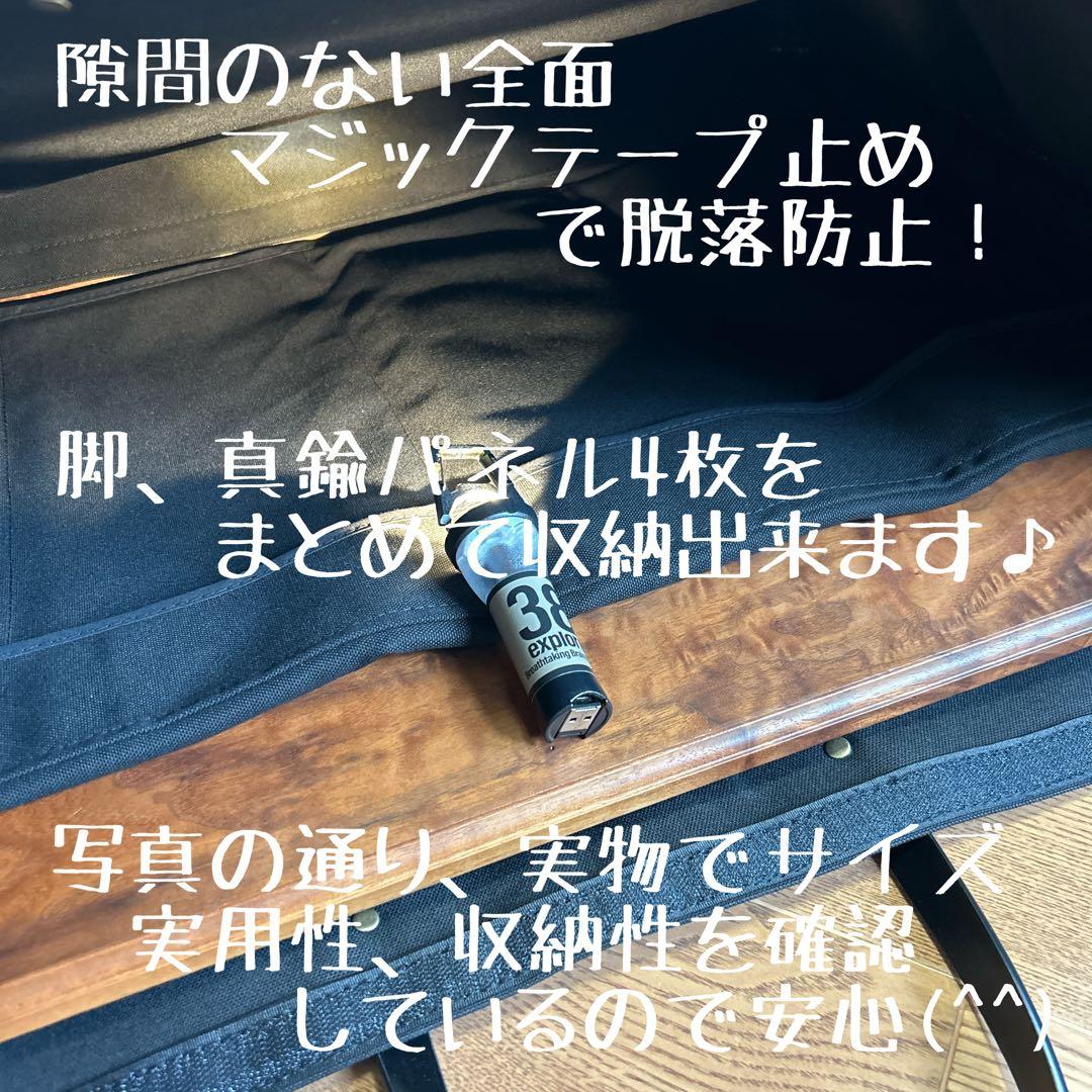 オールドマウンテン×ノラズ フレーム 700用収納バッグ型ケースＥ×2点