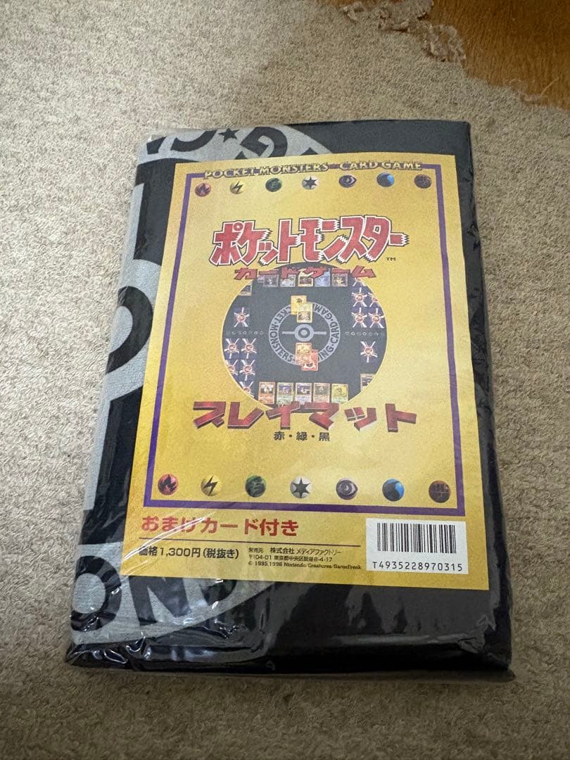 ポケモンカードゲーム 旧裏 公式プレイマット 黒 ブラック 未開封 18枚セット