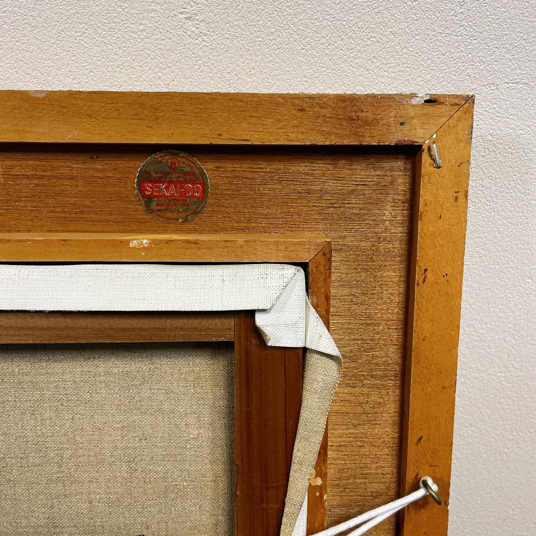 大滝真弘「アッシジ」油彩　真作 世界堂額装 風景画 イタリア