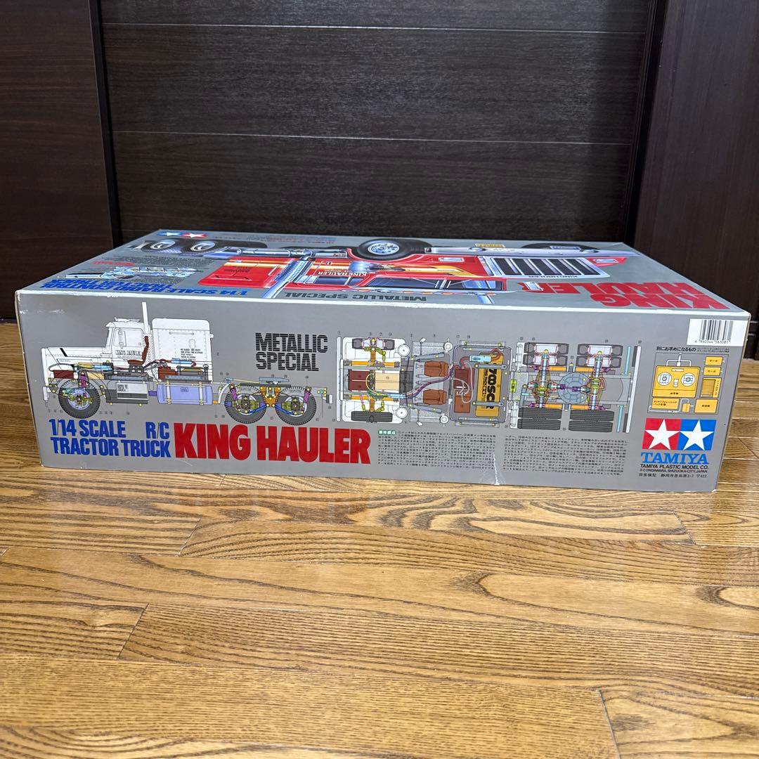 TAMIYA KING HAULER 1/14スケール メタリック特別仕様