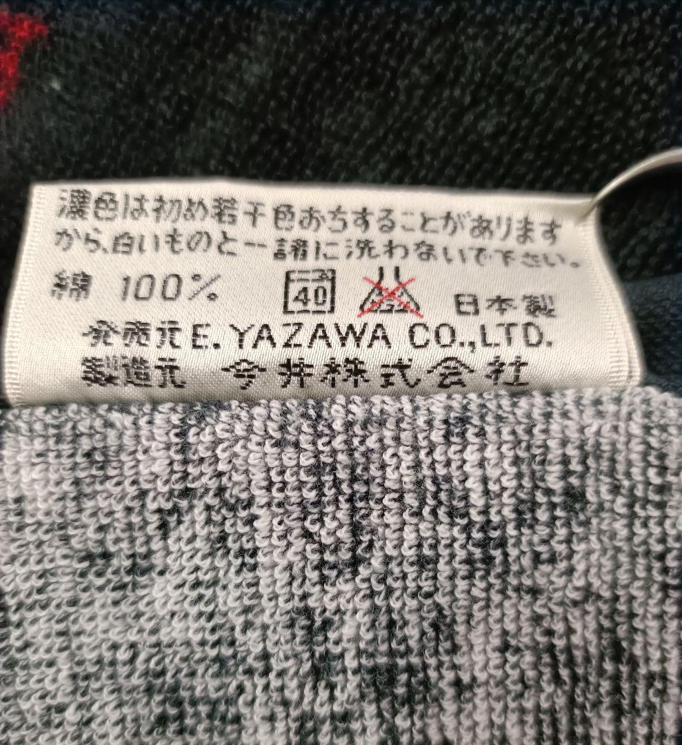 【新品未使用】矢沢永吉　カンパニータオル　ビーチタオル　当時物　今井株式会社