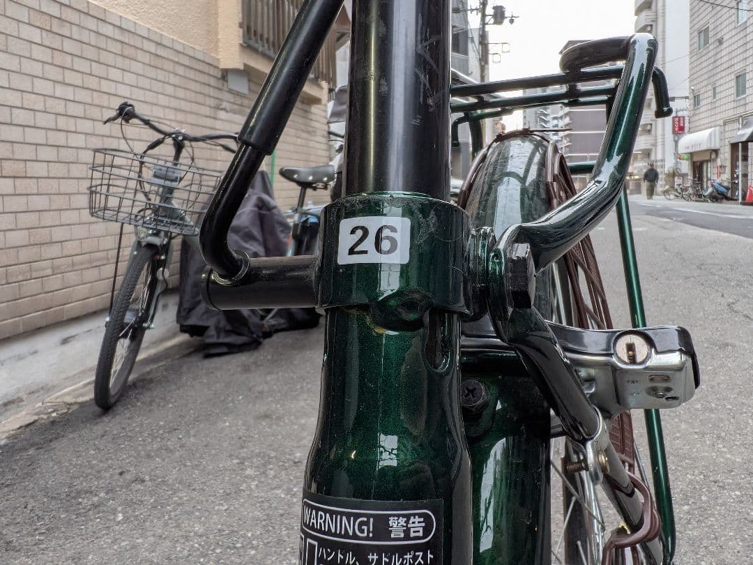 大阪市内配送無料 お買い得 26インチ Dia Resto シティサイクル