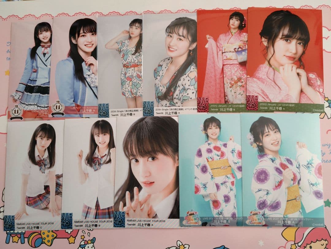 NMB48 ♡川上千尋♡ 生写真まとめ売り