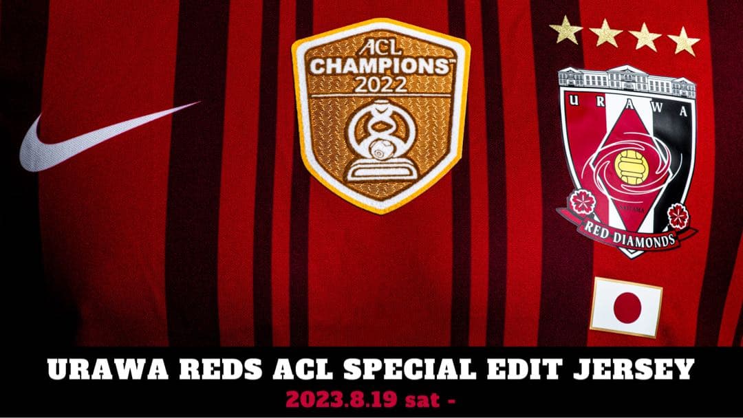 【新品•未開封•背番号なし•2XL】 浦和レッズ ACL ユニフォーム