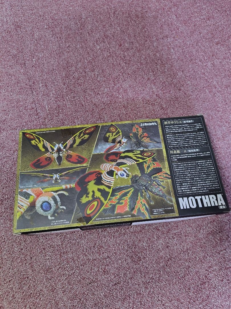 S.H.MonsterArts モスラ(成虫)