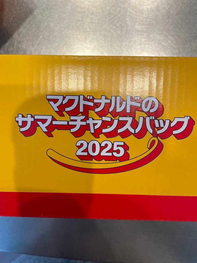 ★チケット込★ マクドナルド 福袋グッズ