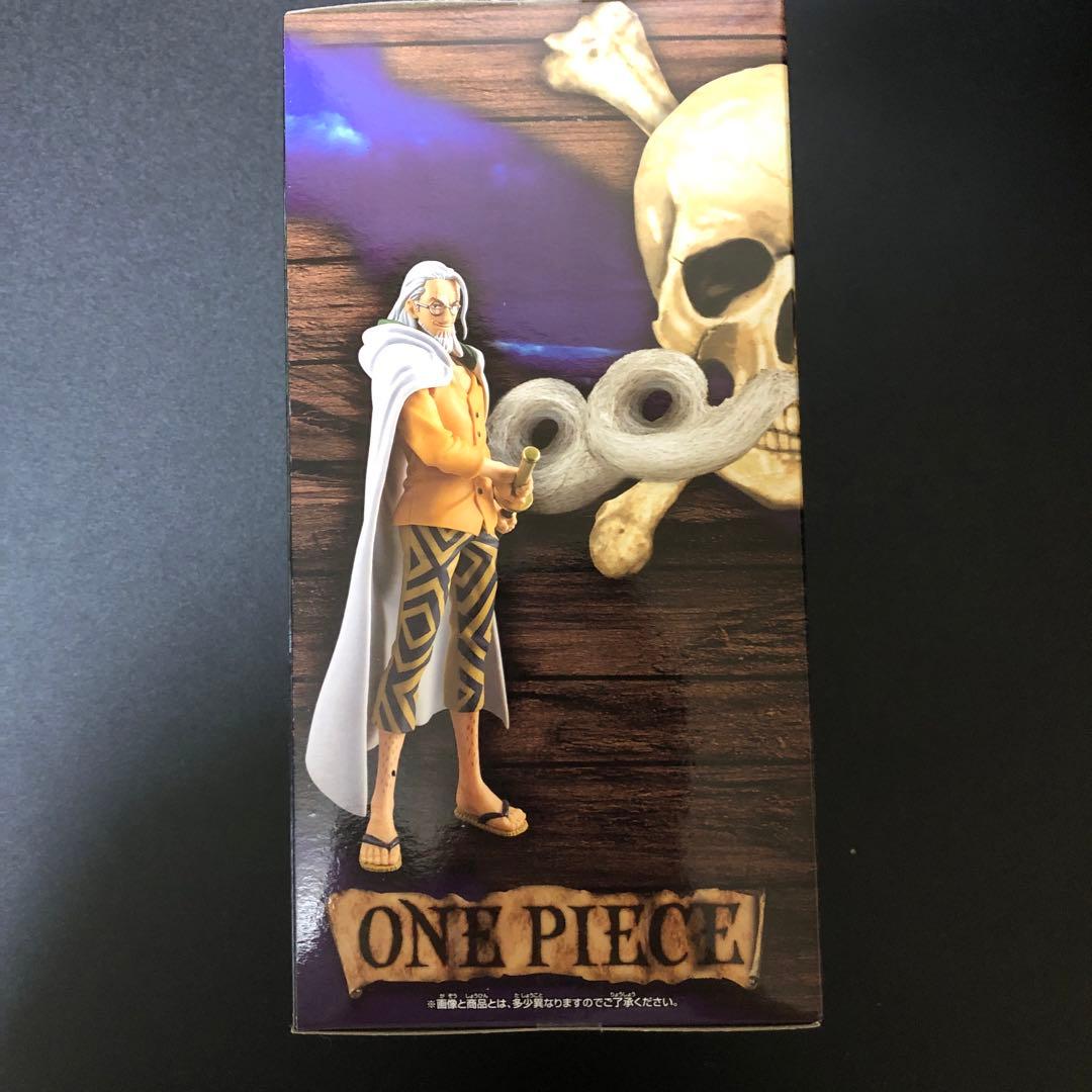 Silvers.Raileigh シルバーズレイリーのフィギュア