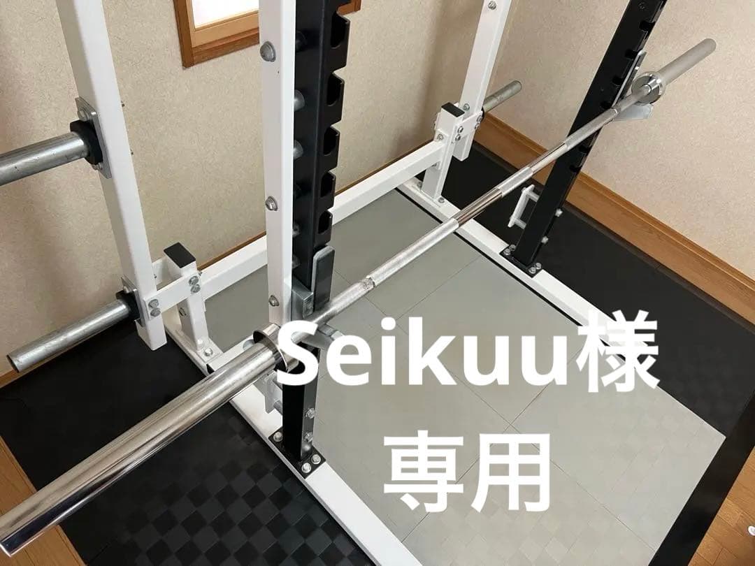 BULL ハードクロームシャフト　オリンピックシャフト