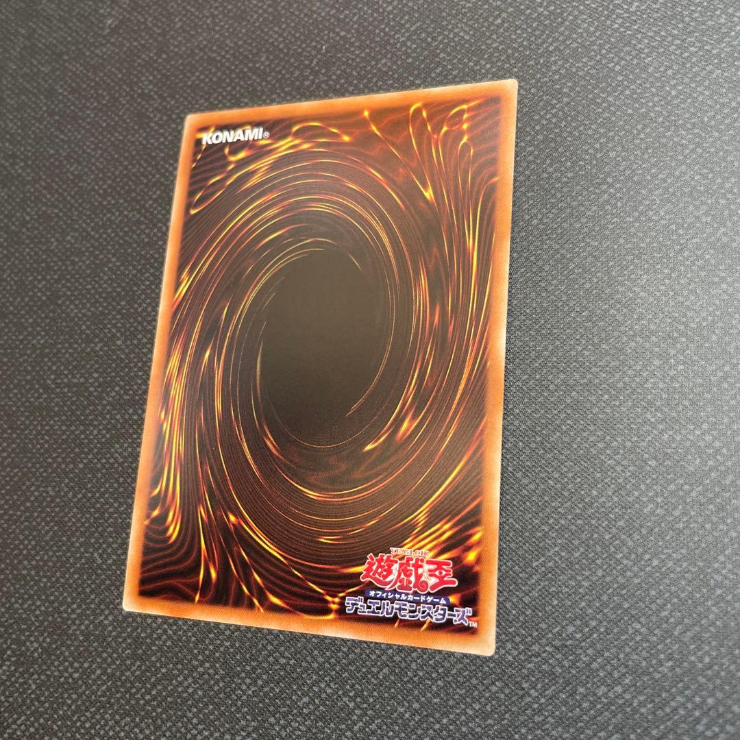 ブルーアイズ・カオス・MAX・ドラゴン　20th シークレット