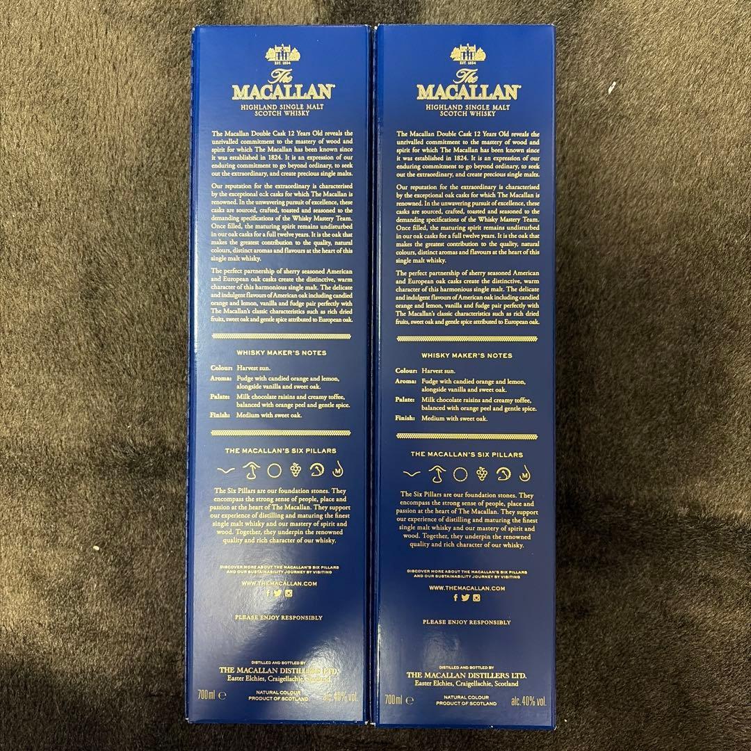 マッカラン12年ダブルカスク 700ml2本