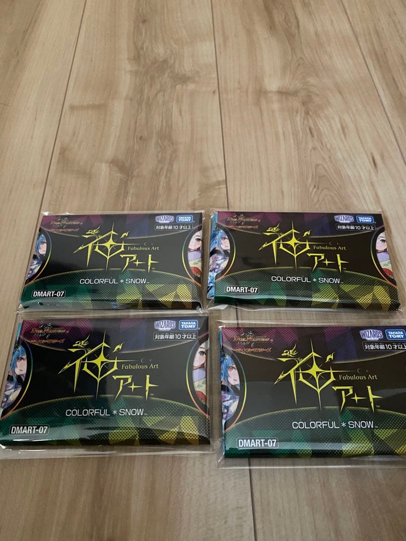 デュエル・マスターズTCG 神アート