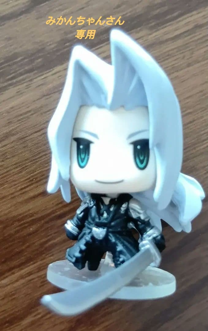 トレーディングアーツミニ　セフィロス